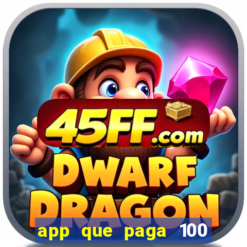 app que paga 100 reais por dia